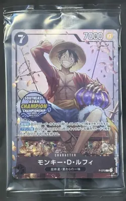 MONKEY D. LUFFY P-075 Southeast Asia Champion EXCLUSIVE STAMPED PROMO US SELLER - Image 1