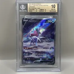Suicune V SAR 215/172 VSTAR Universe Japanese Pokemon Alt Art BGS 10 PRISTINE - Image 1