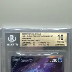 Suicune V SAR 215/172 VSTAR Universe Japanese Pokemon Alt Art BGS 10 PRISTINE - Image 2