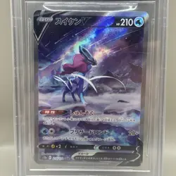 Suicune V SAR 215/172 VSTAR Universe Japanese Pokemon Alt Art BGS 10 PRISTINE - Image 3