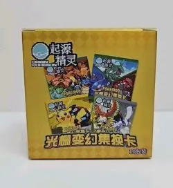 NEW Pokemon Chinese Eif Origin Gameboy Lenticular Booster Box Wave 3 - Image 1