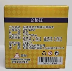 NEW Pokemon Chinese Eif Origin Gameboy Lenticular Booster Box Wave 3 - Image 4