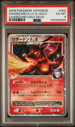 2009 POKEMON PLATINUM SUPREME VICTORS #143 CHARIZARD G LV.X-HOLO PSA 6 - Image 1