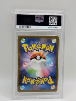 Pokemon Bulbasaur Art Rare Japanese 151 166/165 PSA 10 Gem Mint - Image 2