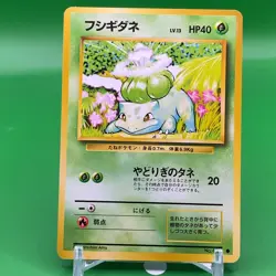 Bulbasaur TCG Lv.13 Pokemon Card Game Japanese Japan Nintendo Anime F/S a - Image 1