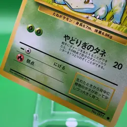 Bulbasaur TCG Lv.13 Pokemon Card Game Japanese Japan Nintendo Anime F/S a - Image 3