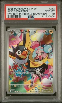 PSA 10 Iono's Wattrel #232 sv-p JP Pokemon Card Japanese JAP GEM MT - Image 1