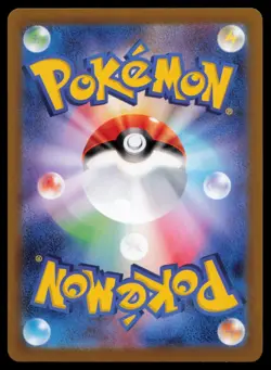LEDIAN 103/102 POKEMON CARD JAPANESE SV7 STELLAR MIRACLE ART RARE NM - Image 2