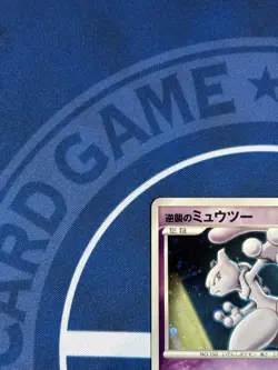 Mewtwo Holo Promo 10th Movie 2007 Japanese Pokemon Card Striking Back LP - Image 3