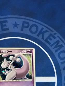 Mewtwo Holo Promo 10th Movie 2007 Japanese Pokemon Card Striking Back LP - Image 5