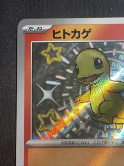 Pokemon Charmander 210/190 Sv4a: Shiny Treasure Ex Holo (Japanese) NM - Image 3