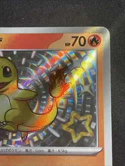 Pokemon Charmander 210/190 Sv4a: Shiny Treasure Ex Holo (Japanese) NM - Image 4