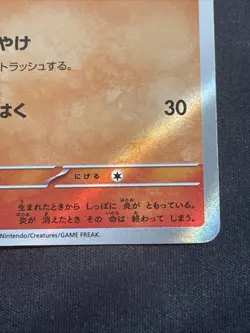 Pokemon Charmander 210/190 Sv4a: Shiny Treasure Ex Holo (Japanese) NM - Image 5