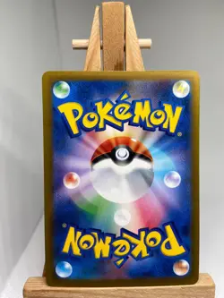 Flareon - Mirror Reverse Holo - 018/184 s8b VMAX Climax - MINT - Pokemon - Image 2