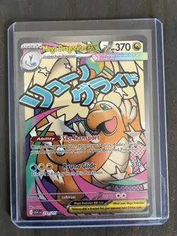 Mega Dragonite ex 271/217 Mega Attack Rare Ascended Heroes* - Image 1