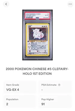 Pokemon Base Set 1st Edition Chinese Clefairy Holo PSA 5/102 Card - Image 3