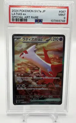 The Pokemon Company Latias ex 087/064 SV7a SAR Holo Japanese 2024 PSA 9 - Image 1