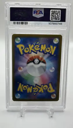 The Pokemon Company Latias ex 087/064 SV7a SAR Holo Japanese 2024 PSA 9 - Image 2