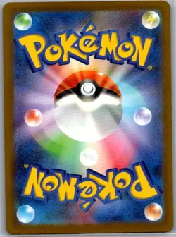 Cynthia's Roselia (Poke Ball Pattern) 009/193 Japanese MEGA Dream - Pokemon NM - Image 2