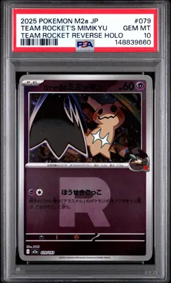 2025 POKEMON JAPANESE M2A-MEGA DREAM EX #079 TEAM ROCKET'S MIMIKYU PSA 10 - Image 1