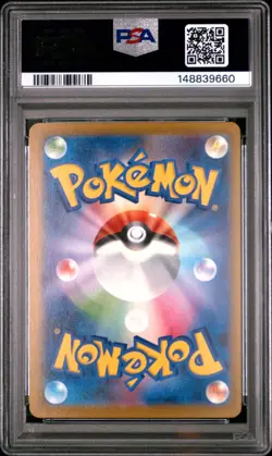 2025 POKEMON JAPANESE M2A-MEGA DREAM EX #079 TEAM ROCKET'S MIMIKYU PSA 10 - Image 2