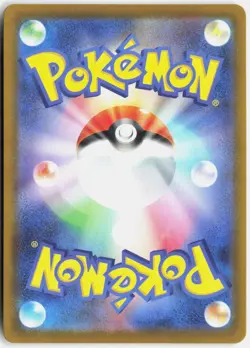 DREEPY 211/193 ART RARE MEGA DREAM EX POKEMON JAPANESE NM - Image 2