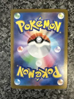 Squirtle - (Poke Ball Pattern) 007/165 Sv2a: Pokemon Card 151 Holo (Japanese) - Image 3