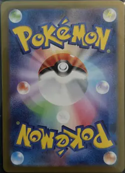Lileep 104/102 SV7 Stellar Miracle Pokemon Japanese Art Rare NM - Image 3