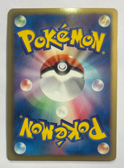 Articuno 014/052 1st Edition Pokemon Japanese Psycho Drive LP - Image 2