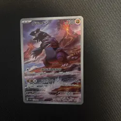 Groudon AR 069/062 SV3a Raging Surf Pokemon Card Japanese - Image 1