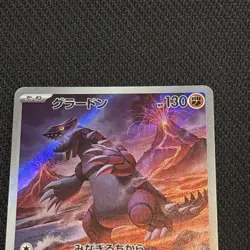 Groudon AR 069/062 SV3a Raging Surf Pokemon Card Japanese - Image 3