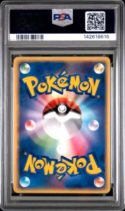 2004 POKEMON JAPANESE PLAY PROMO 2ND SEASON SUBSCRIPTION _____'S MEW-HOLO PSA 8 - Image 2