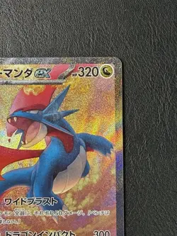 Salamence ex 129/100 sv9: Battle Partners Holo (Japanese) - Image 5