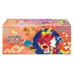 Hiroshima Pikachu Promo Box Sealed Pokemon Center - Image 2