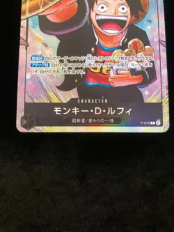 Monkey.D.Luffy One Piece Card Game P-075 Saikyo Jump Promo Card Japanese - Image 4