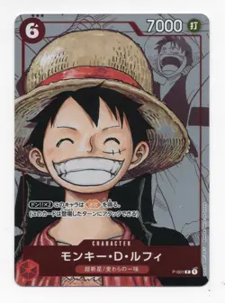 MONKEY D. LUFFY P-001 PROMO 25TH ANNIVERSARY JAPANESE ONE PIECE - Image 1