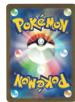 Pokemon Card 151 #105/165 Marowak (Japanese) - Image 2