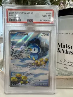 PSA 10 PIPLUP AR 085/080 ART RARE Inferno X M2 Pokemon Card JAPAN 2025 GEM MINT - Image 1
