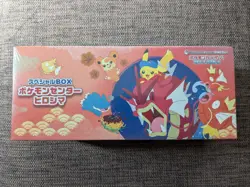 Pokemon Center Hiroshima Special Box Pokemon Card Game Sealed Japan Rare - Image 1