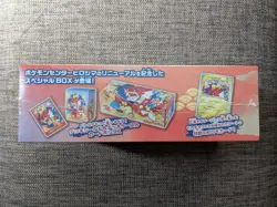 Pokemon Center Hiroshima Special Box Pokemon Card Game Sealed Japan Rare - Image 3