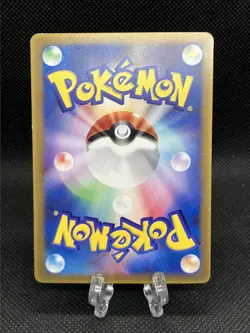 Pikachu 118/PCG-P Delta Species 2005 Wonderland Promo Pokemon Card Japanese - Image 2