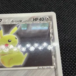 Pikachu 118/PCG-P Delta Species 2005 Wonderland Promo Pokemon Card Japanese - Image 3