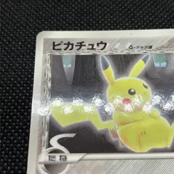 Pikachu 118/PCG-P Delta Species 2005 Wonderland Promo Pokemon Card Japanese - Image 4