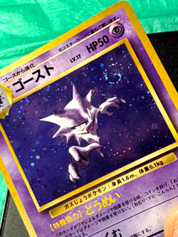 HAUNTER 093 Pokemon 1997 Japanese Fossil Holo SWIRL NM Card - Image 3
