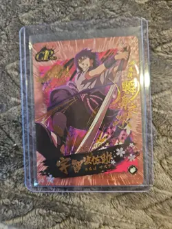Sasuke Uchiha Naruto Kayou Card CP 353 Foil Textured Collector Card - Image 1