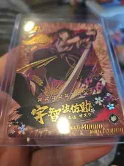 Sasuke Uchiha Naruto Kayou Card CP 353 Foil Textured Collector Card - Image 3