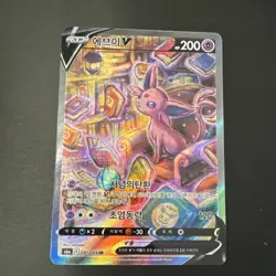 Espeon V 081/069 S6a: Eevee Heroes Holo Pokemon Card (Korean) - Image 1