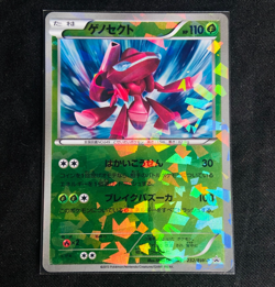 Pokemon Genesect Movie Commemoration Genesect Set Japanese Promo 232/BW-P MP - Image 1