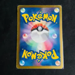Pokemon Genesect Movie Commemoration Genesect Set Japanese Promo 232/BW-P MP - Image 2