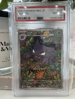 PSA 10 Haunter 022/021 Promo Full Art MEGA Gengar ex Deck MBG Japanese Pokemon - Image 1